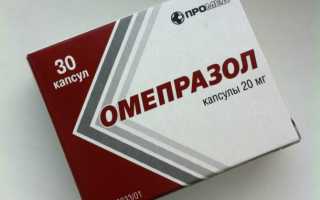 Как принимать Омепразол при гастрите желудка и долго ли его пить?