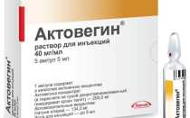 Актовегин в лечении трофических язв нижних конечностей венозной этиологии