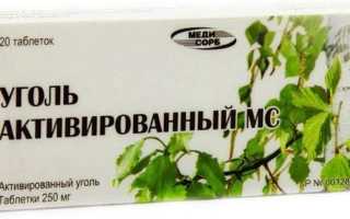 Можно ли принимать активированный уголь при панкреатите?