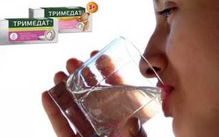 Тримедат при гастрите: как пить, дозировка, лечение
