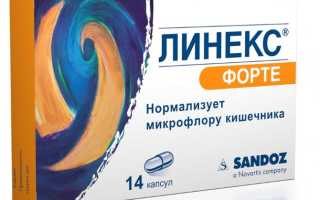 Антибиотики при гастрите: перечень препаратов, инструкция по применению
