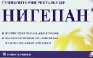 «Нигепан» при геморрое: лечение и профилактика наружной и внутренней форм