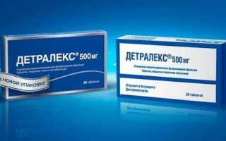 10 лучших венотоников от геморроя