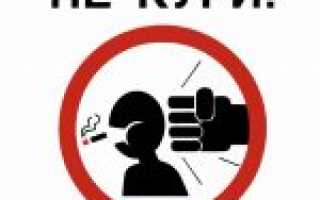 Курение при панкреатите поджелудочной железы — можно или нет?