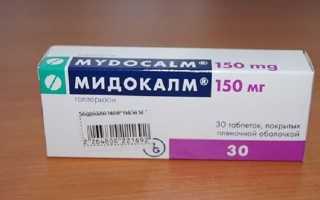 МЕКСИДОЛ и КОМБИЛИПЕН — можно ли принимать одновременно (совместимость)