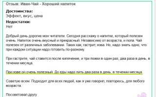 Можно ли пить чай при язве желудка и какой лучше выбрать?